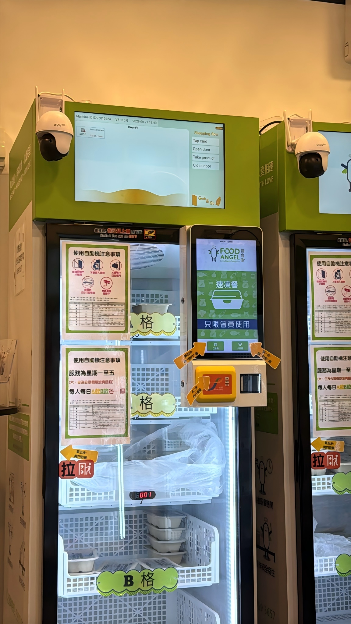 Hong Kong Food Vending Machine Case for Boxed Meal Sales with Weight Sensing Smart Fridge